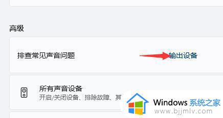 电脑扬声器正常但是没有声音怎么办win11_win11电脑扬声器没有声音如何恢复