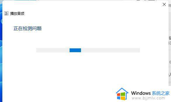 电脑扬声器正常但是没有声音怎么办win11_win11电脑扬声器没有声音如何恢复