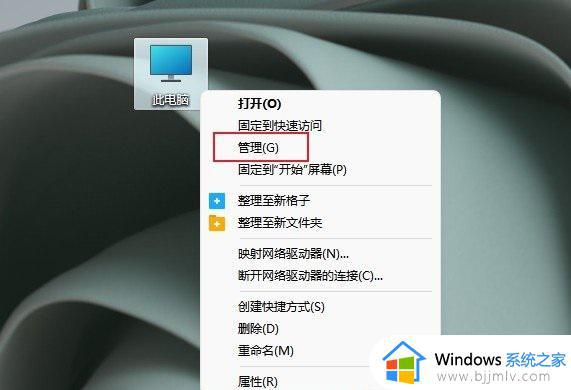 windows11无法识别usb设备怎么办 windows11电脑识别不到usb设备如何解决