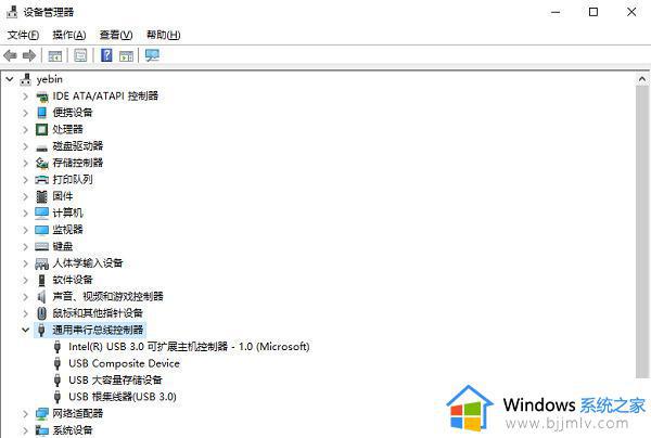 windows11无法识别usb设备怎么办_windows11电脑识别不到usb设备如何解决