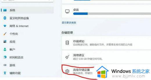 windows11下载软件怎么默认到d盘_windows11怎么把默认下载地址改到d盘