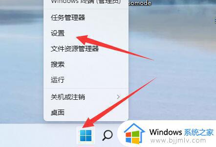 windows11显示语言怎么改成英文 windows11更改系统语言为英文方法