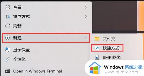 windows11远程桌面连接在哪里_windows11如何打开远程桌面连接