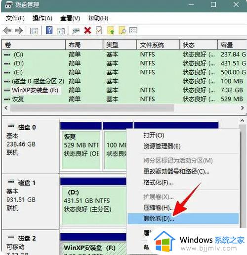 win11 u盘制作成了启动盘如何还原_win11 u盘制作成启动盘之后怎么恢复