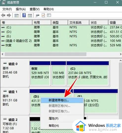 win11 u盘制作成了启动盘如何还原_win11 u盘制作成启动盘之后怎么恢复