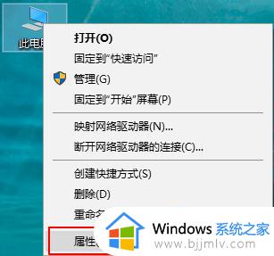 win10安全级别降低方法_win10如何设置安全级别