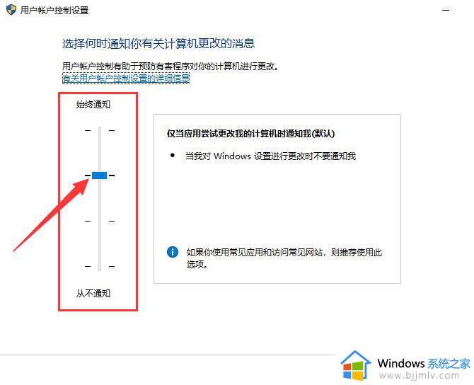 win10安全级别降低方法_win10如何设置安全级别