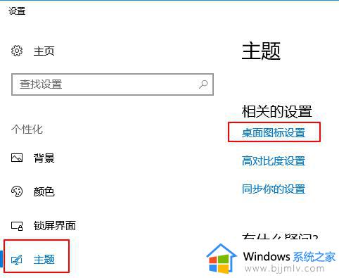 win10安全级别降低方法_win10如何设置安全级别