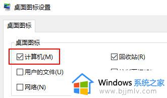 win10安全级别降低方法_win10如何设置安全级别