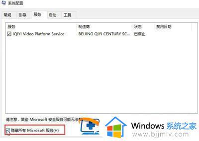 win10安全模式卡在欢迎界面怎么办_win10怎么开机强制进入安全模式