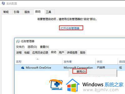 win10安全模式卡在欢迎界面怎么办_win10怎么开机强制进入安全模式