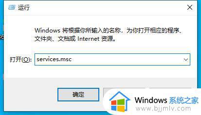 win10 无法连接到共享打印机怎么办_win10共享打印机访问失败怎么解决