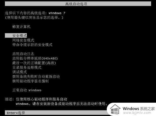 win100x0000007b怎么修复_win10电脑蓝屏0x0000007b如何解决