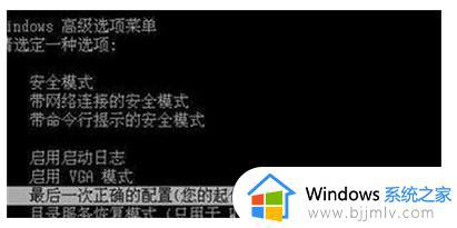 win7update无法更新怎么办 win7的update无法更新修复方法