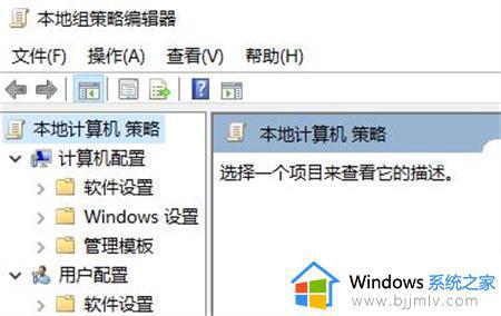 win7lol无法初始化图形设备怎么解决_lol图形设备初始化失败win7解决方法