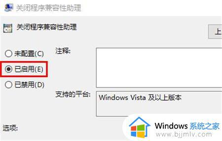 win7lol无法初始化图形设备怎么解决_lol图形设备初始化失败win7解决方法