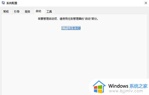 win11开机慢怎么设置优化_更新win11开机特别慢解决方法