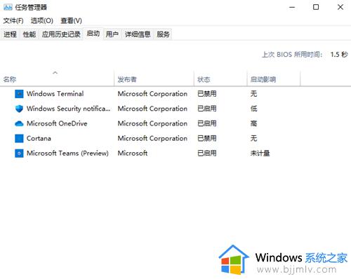 win11开机慢怎么设置优化_更新win11开机特别慢解决方法