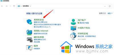 windows11怎么备份c盘_windows11c盘数据如何备份