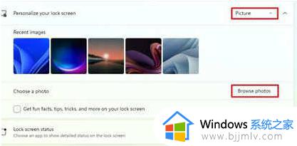 windows11怎么改锁屏壁纸_winodws11锁屏壁纸怎么设置