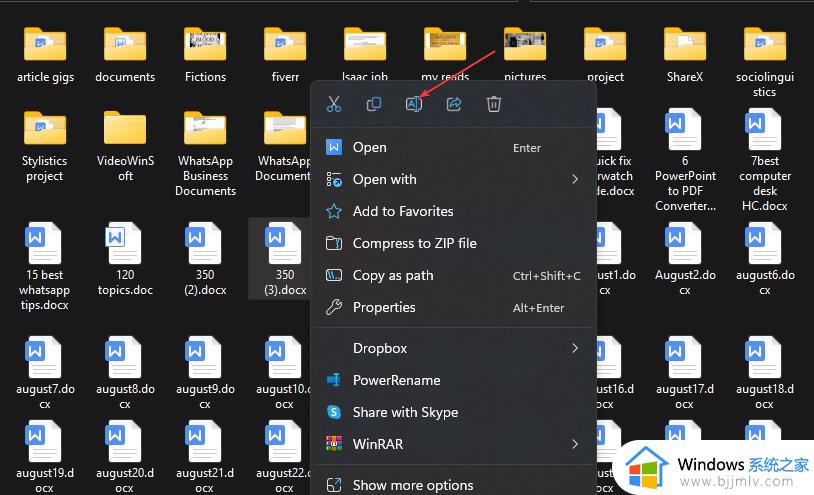 windows11怎么改文件格式_windows11怎么改文件后缀名