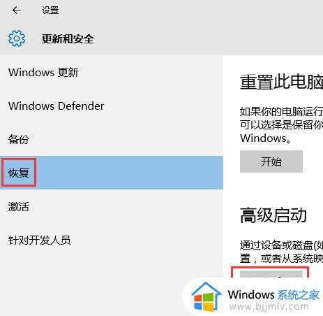 thinkpad恢复出厂系统win10如何操作_thinkpad笔记本win10如何恢复出厂设置