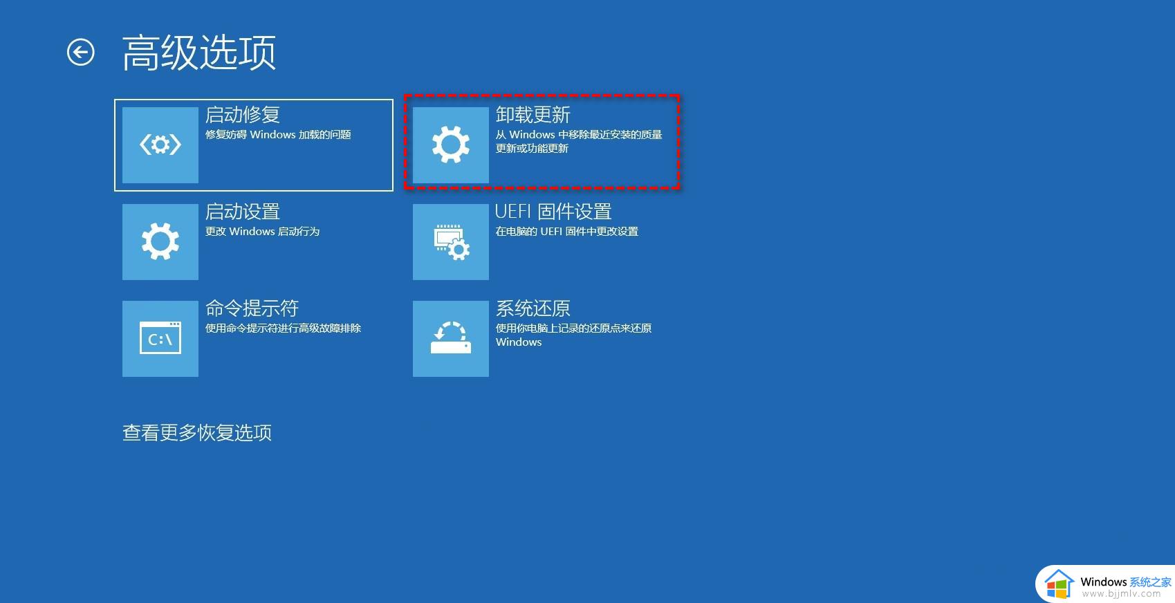 windows11怎么恢复到win10_windows11如何退回win10系统