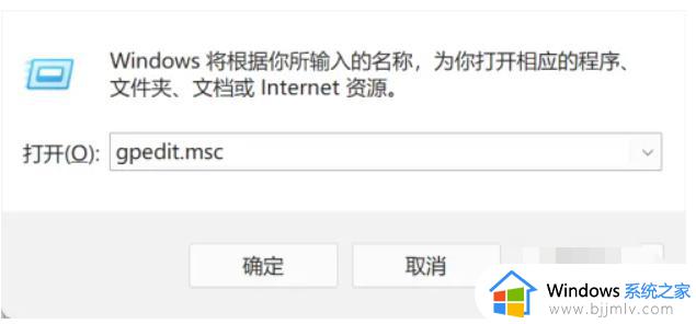 windows11怎么获得管理员权限 windows11获得管理权限教程