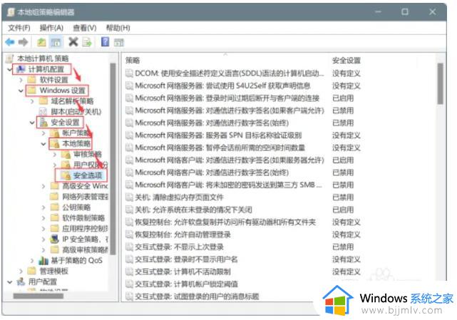 windows11怎么获得管理员权限_windows11获得管理权限教程