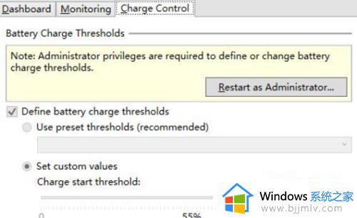 win10怎样设置充电阈值_win10如何设置电池充电阈值