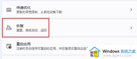 windows11驱动更新失败怎么回事_win11驱动程序更新失败的解决教程