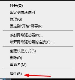 win10不能被远程桌面连接怎么办_win10远程桌面连接失败怎么解决