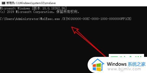 win10不能卸载软件怎么办_win10怎么彻底卸载软件