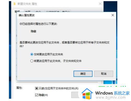 win10不显示隐藏文件怎么设置_win10如何不显示隐藏文件夹