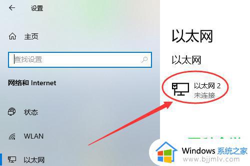 win10查看网卡mac地址方法_win10怎么查看网卡mac地址