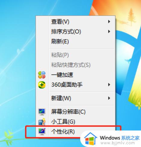 win7系统设置自动关机怎么取消_win7怎么关闭自动关机