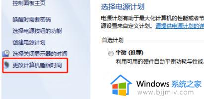 win7系统设置自动关机怎么取消_win7怎么关闭自动关机