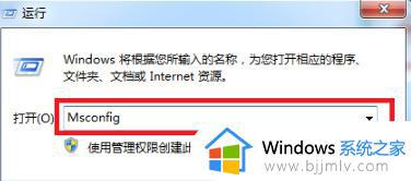 windows7安全模式如何修复电脑_windows7安全模式进入后怎么修复电脑