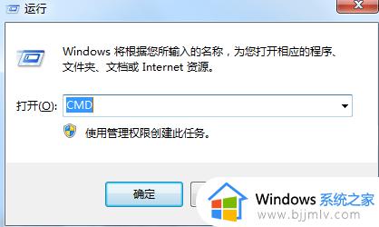 windows77601副本不是正版是什么意思_windows7如何解决7601副本不是正版问题