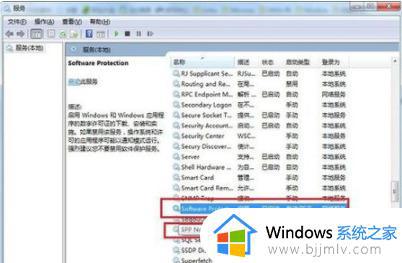 windows77601副本不是正版是什么意思_windows7如何解决7601副本不是正版问题