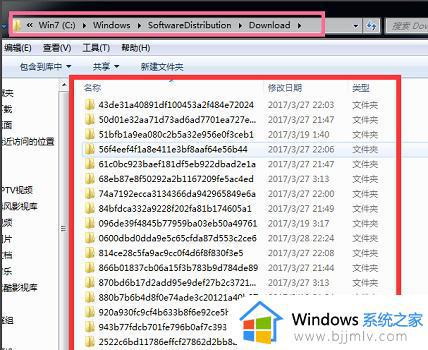 windows7c盘中哪些文件可以删除_c盘什么文件夹可以删除windows7