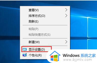 win10星际争霸怎么全屏_win10星际争霸如何调整电脑全屏