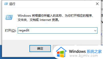 win10星际争霸怎么全屏_win10星际争霸如何调整电脑全屏