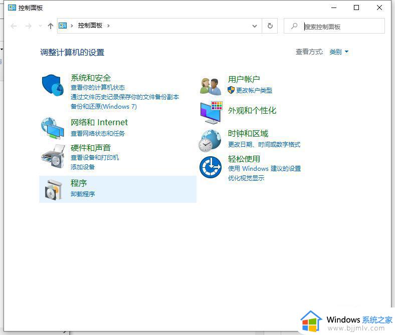 win10星际争霸怎么全屏_win10星际争霸如何调整电脑全屏