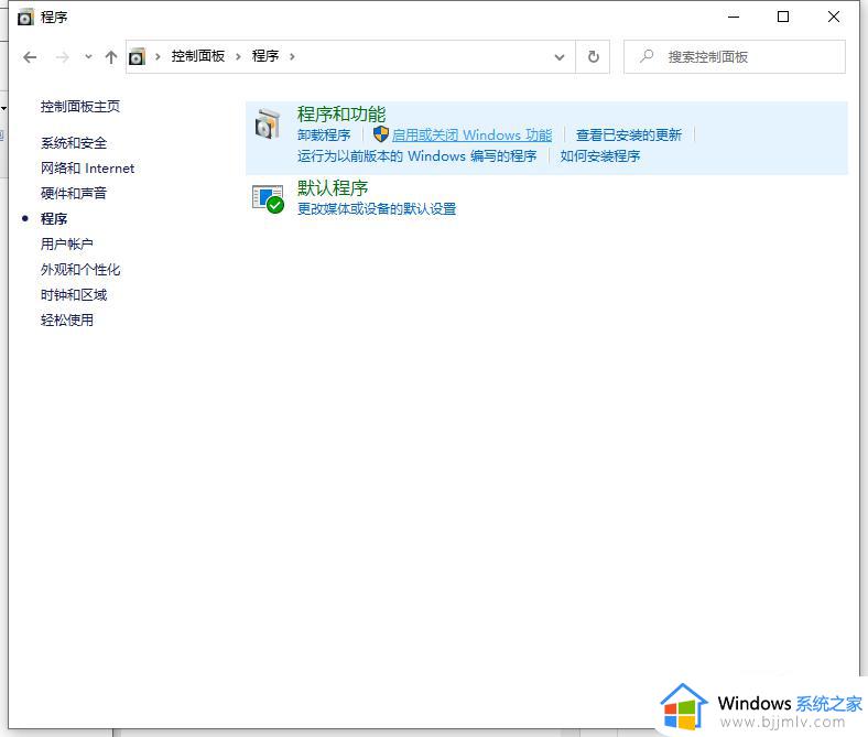 win10星际争霸怎么全屏_win10星际争霸如何调整电脑全屏