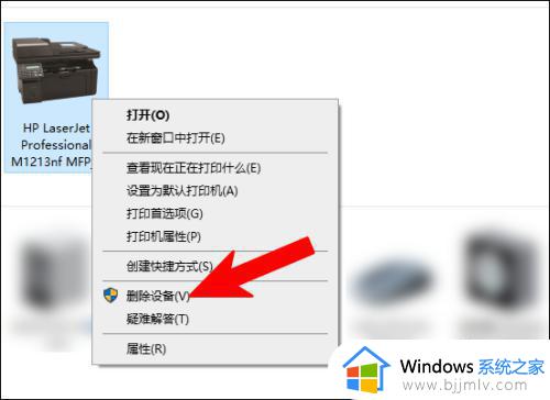 win10扫描仪图标不见了怎么办_win10添加扫描仪图标设置步骤