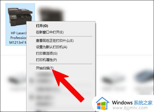 win10扫描仪图标不见了怎么办_win10添加扫描仪图标设置步骤