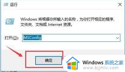 win10启动菜单有多余的怎么删除_win10如何删除多余的启动项菜单