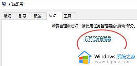 win10启动菜单有多余的怎么删除_win10如何删除多余的启动项菜单