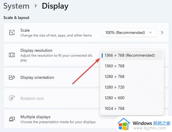 windows11颜色校准怎么操作_windows11系统如何进行颜色校准